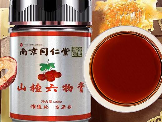 山楂六物膏主图详情