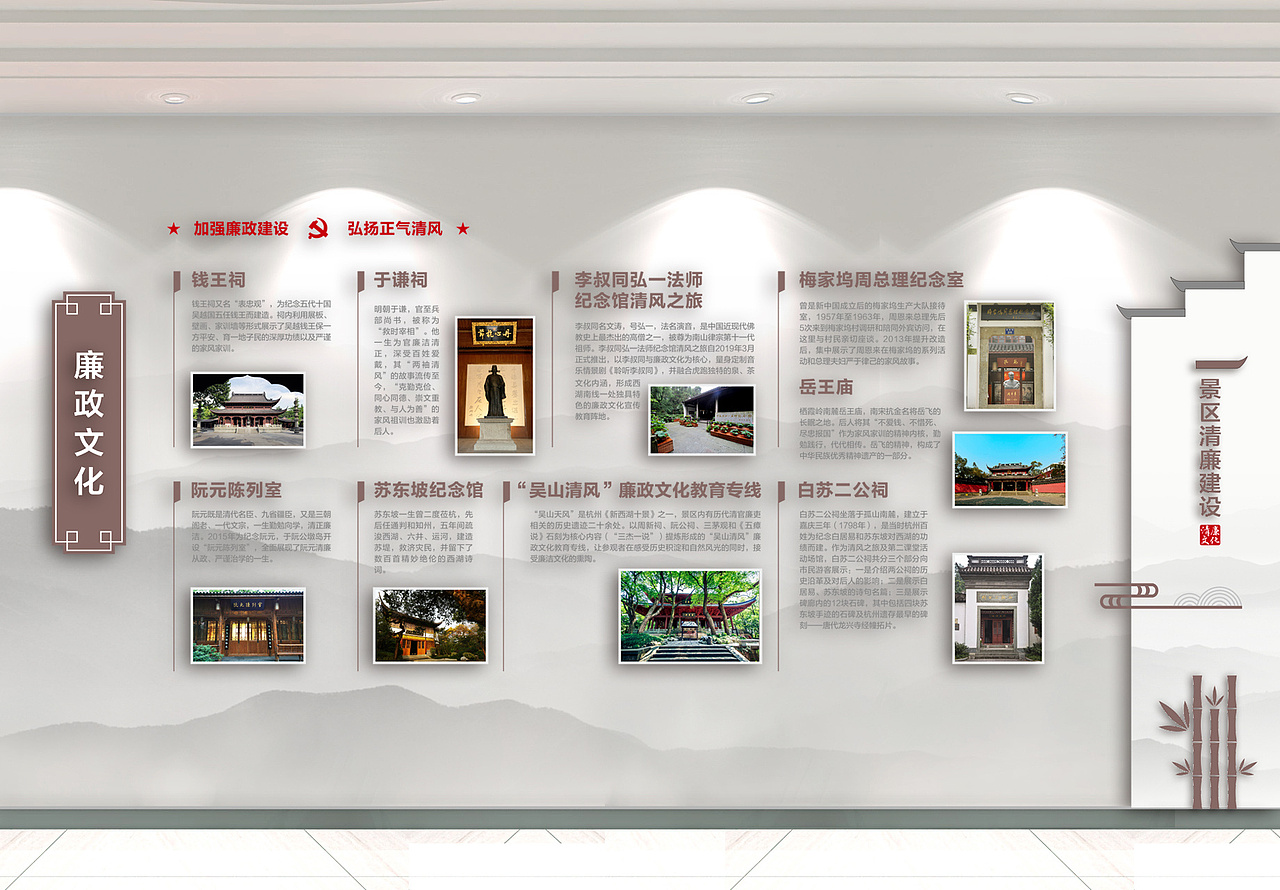 党建文化设计（图ZMjI5NTYwNjA4） - 品牌 - 站酷设计师鼠哥原创素材 - 站酷ZCOOL