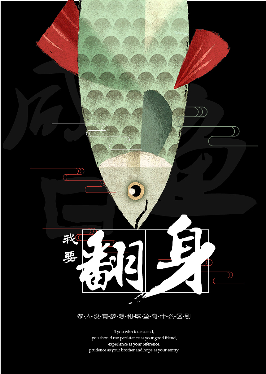 创意海报（图ZMTI2MDE2ODAw） - 海报 - 站酷设计师橘子三原创素材 - 站酷ZCOOL