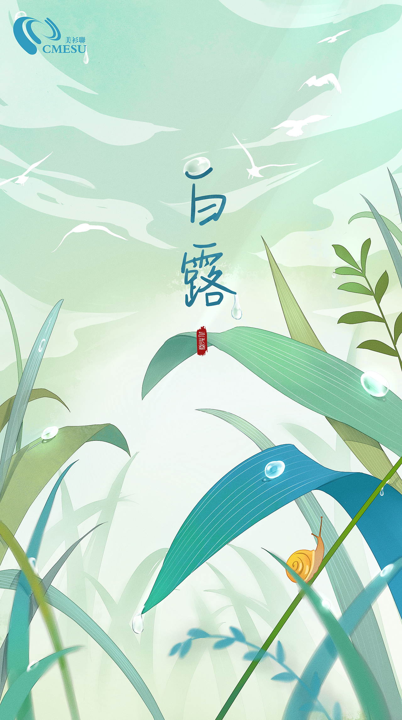 二十四节气（图ZMTI4MDgxMTQ4） - 商业插画 - 站酷设计师七三巷原创素材 - 站酷ZCOOL