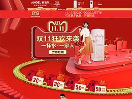 电商首页设计（为公司店铺设计的，只供参考）