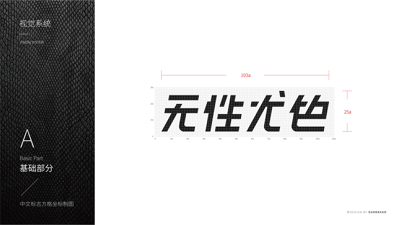 小众彩妆品牌VI基础部分（图ZMjI4ODIyMTQ4） - 品牌 - 站酷设计师许大仙er原创素材 - 站酷ZCOOL