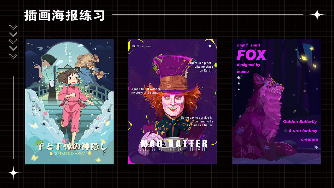 2021年度总结（图ZMjg5NTU4MDk2） - 商业插画 - 站酷设计师宅叔木木原创素材 - 站酷ZCOOL