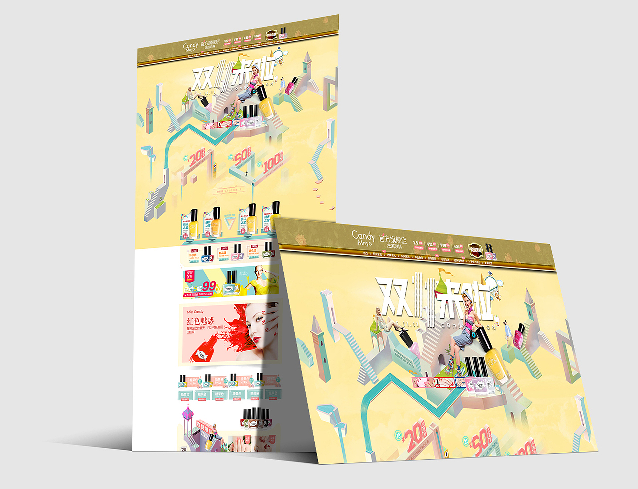 天猫双11（图ZNDcwMjc0MzY=） - 电商 - 站酷设计师92小丫原创素材 - 站酷ZCOOL