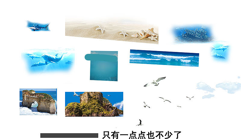 产品 修图的时候 添加图案