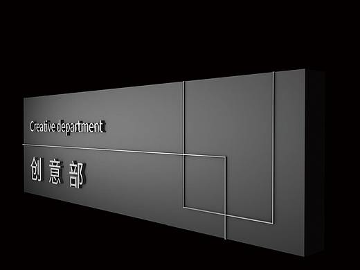 空间设计机构LOGO创作