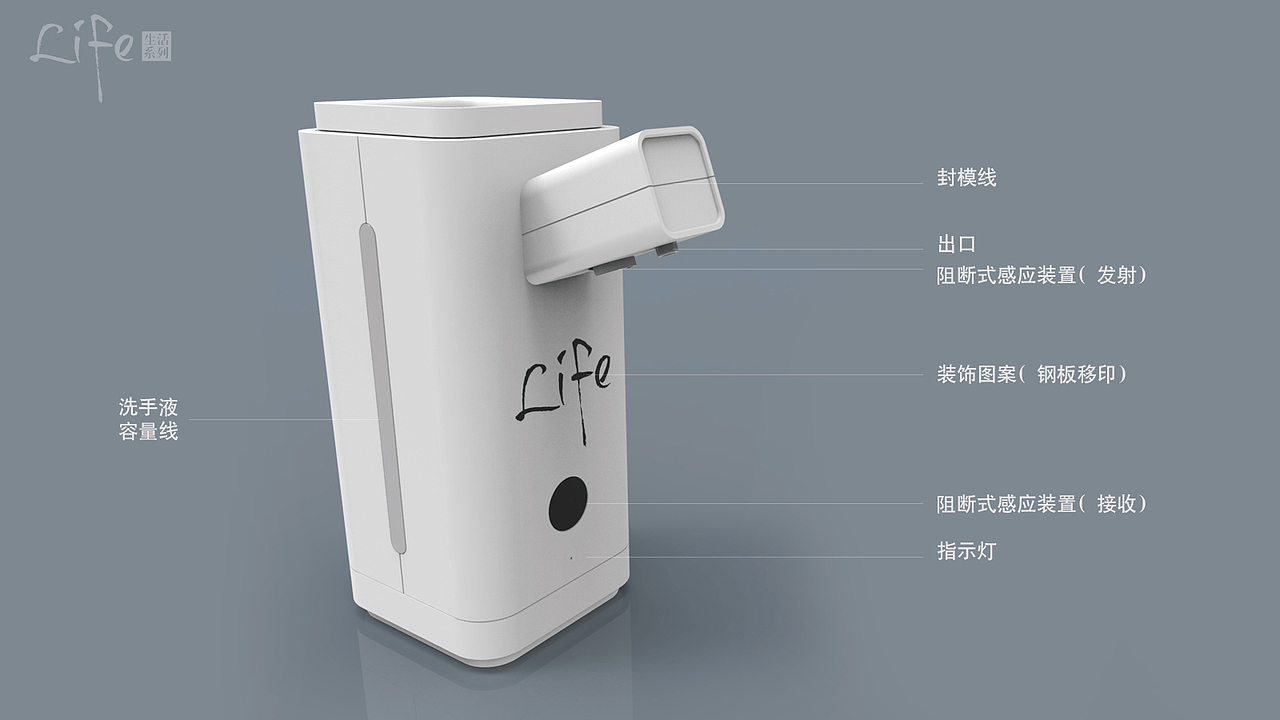 自动感应洗手机