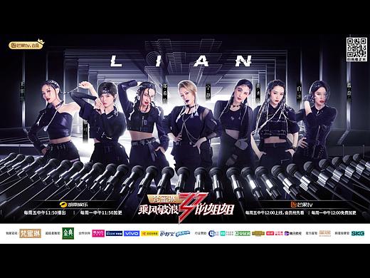 乘风破浪的姐姐