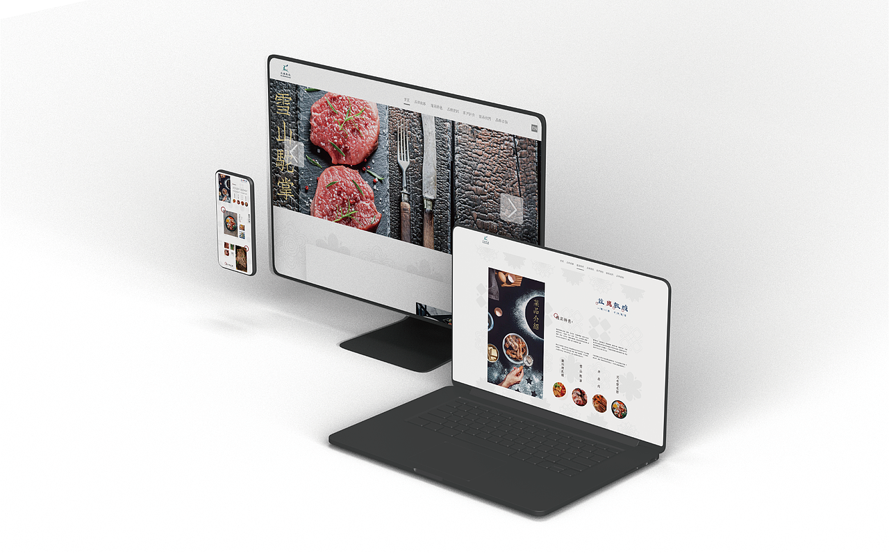 《丝鹿敦煌》品牌设计（图ZMjg4MzQ4MTUy） - 品牌 - 站酷设计师Guuuuuuuuuuuu原创素材 - 站酷ZCOOL