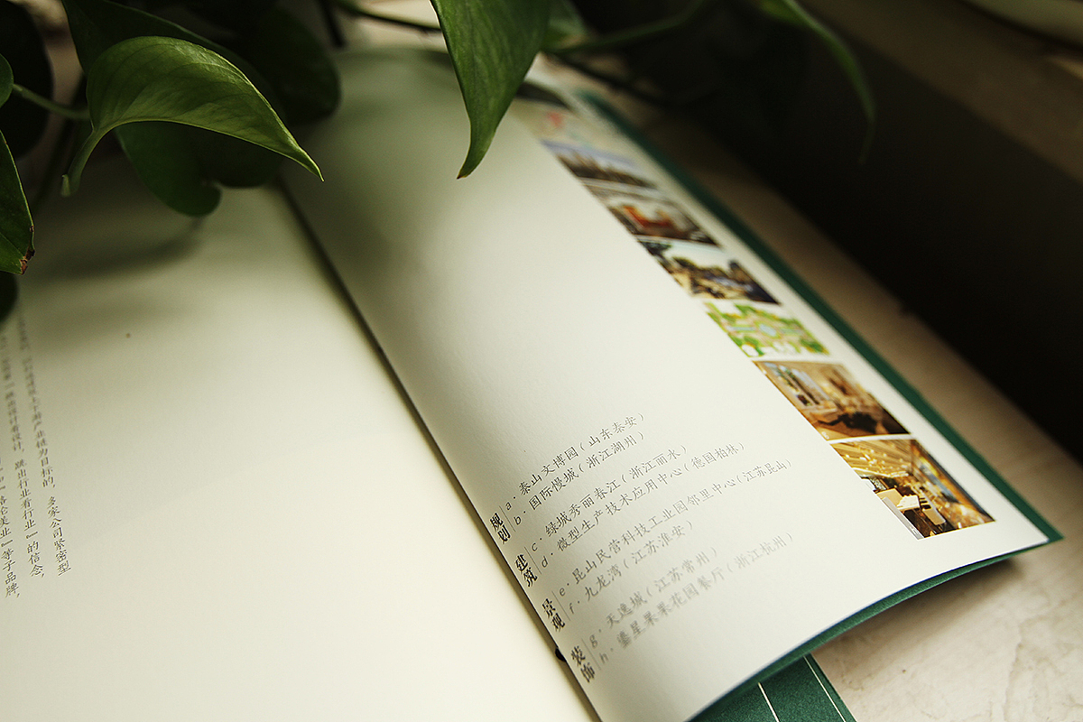 《闻涛居——无中生有》会所宣传册（图ZOTI3NjcxNg==） - 其他平面 - 站酷设计师酉食simon原创素材 - 站酷ZCOOL
