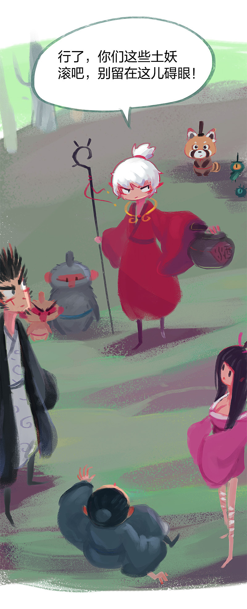 漫画《吾猫当仙》第十二话