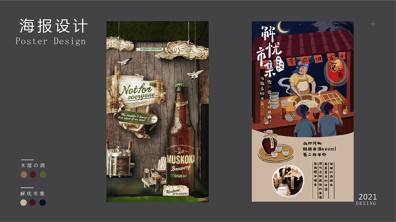 UI个人作品集（图ZMjc5NjI1NTE2） - APP界面 - 站酷设计师Sherry杨_原创素材 - 站酷ZCOOL