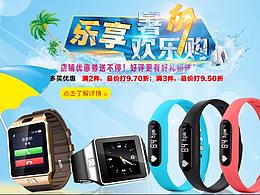 淘寶京東主頁活動頁主圖海報(bào)設(shè)計(jì)創(chuàng)意平板電腦直通車