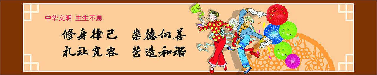 新农村墙绘设计、文化墙彩绘素材、装饰画制作