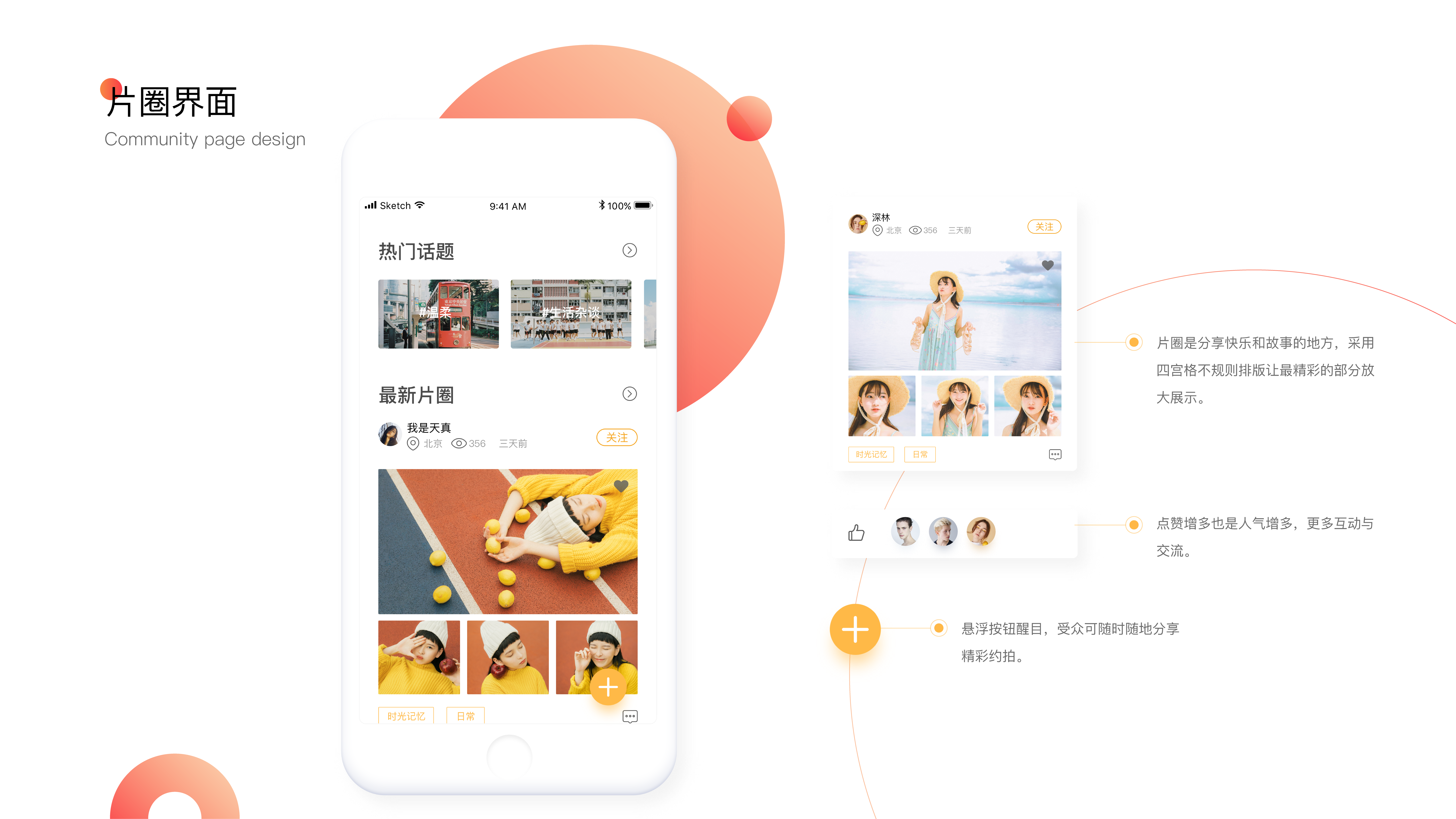WORKS COLLECTION（图ZMTIxOTMwNjE2） - APP界面 - 站酷设计师熊多肉诶原创素材 - 站酷ZCOOL
