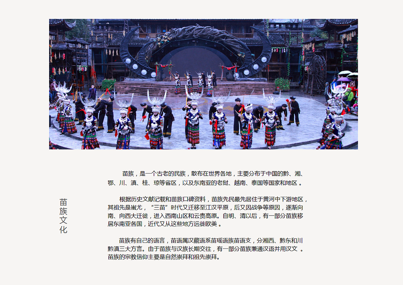 饰品盒包装设计———《苗韵》（图ZMTY3MDk3MzY0） - 包装 - 站酷设计师木南YOYO原创素材 - 站酷ZCOOL