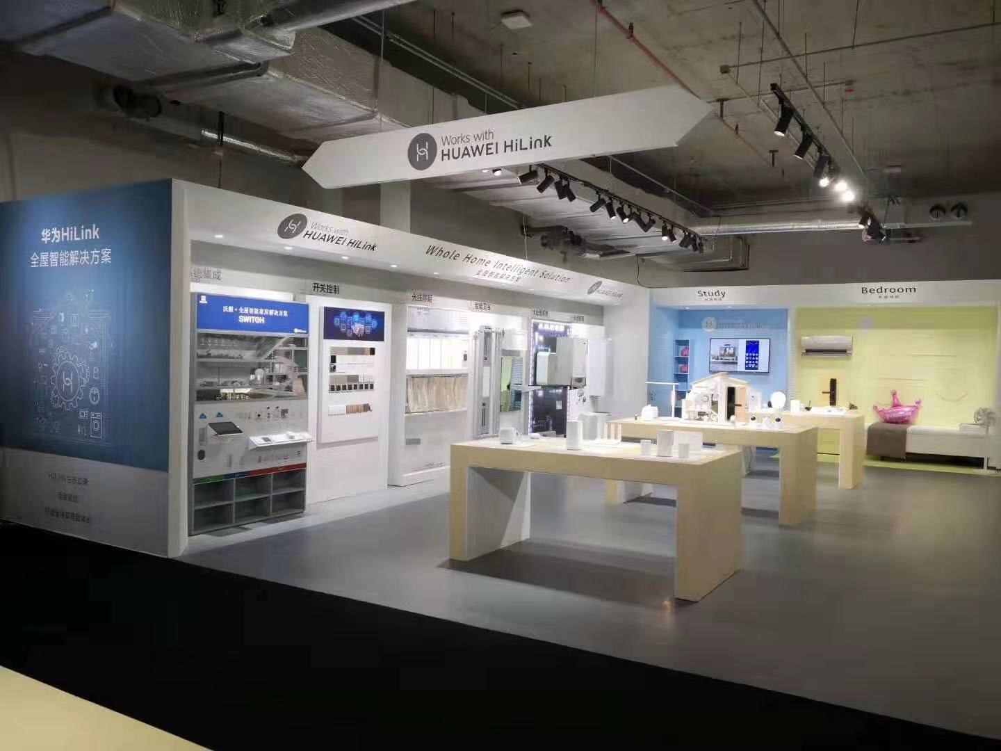 华为开发者大会工法展