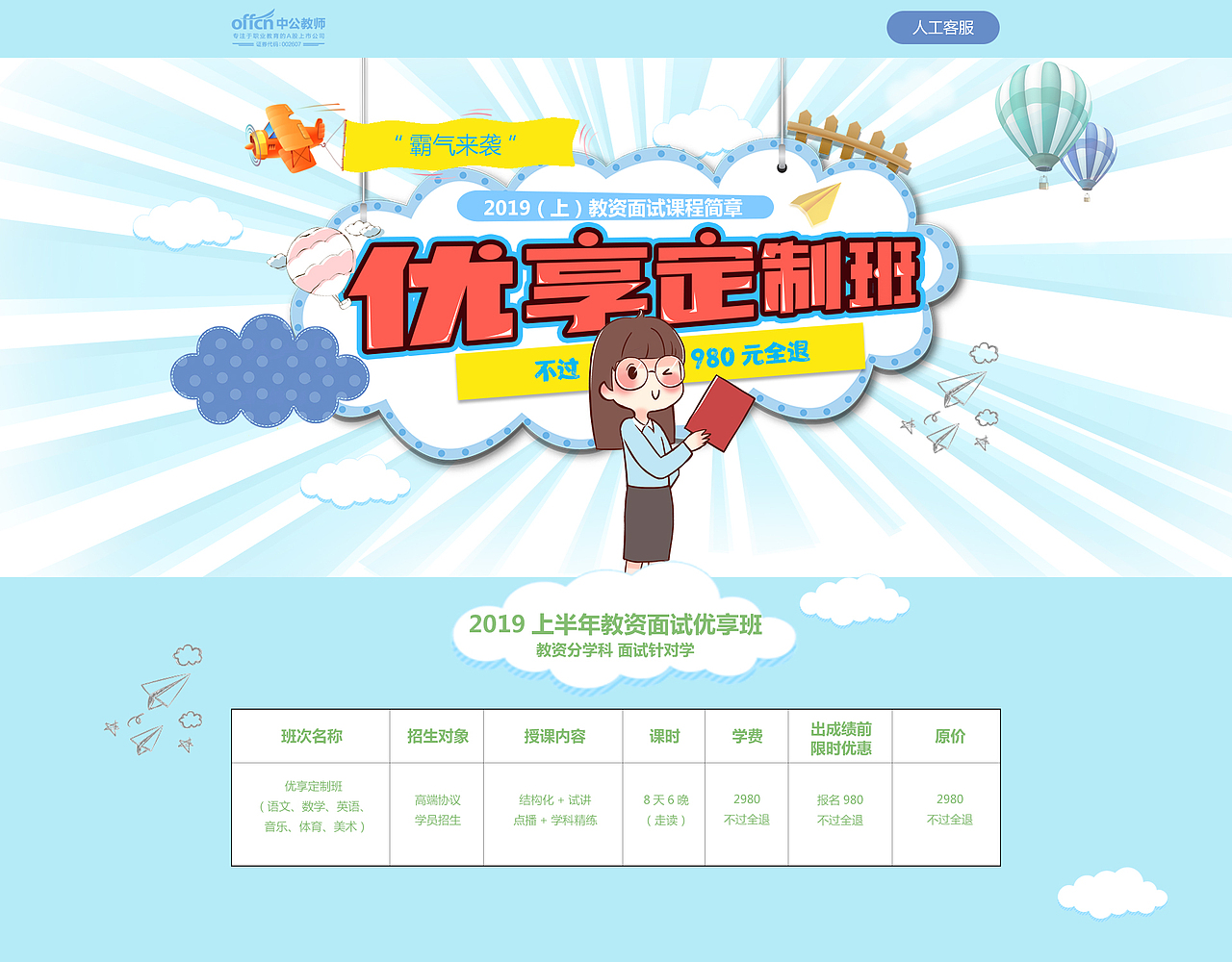 2019工作项目（图ZMjAyMDE5MjQ0） - 运营设计 - 站酷设计师KKnice原创素材 - 站酷ZCOOL