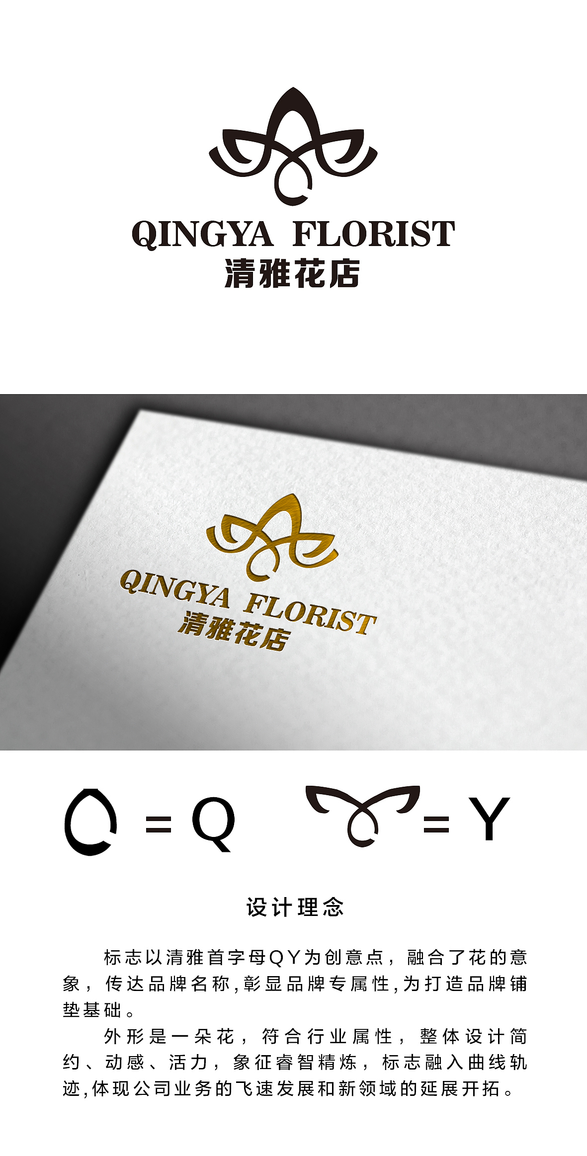 LOGO（图ZMjE0MTc5ODA0） - Logo - 站酷设计师聆听雪原创素材 - 站酷ZCOOL