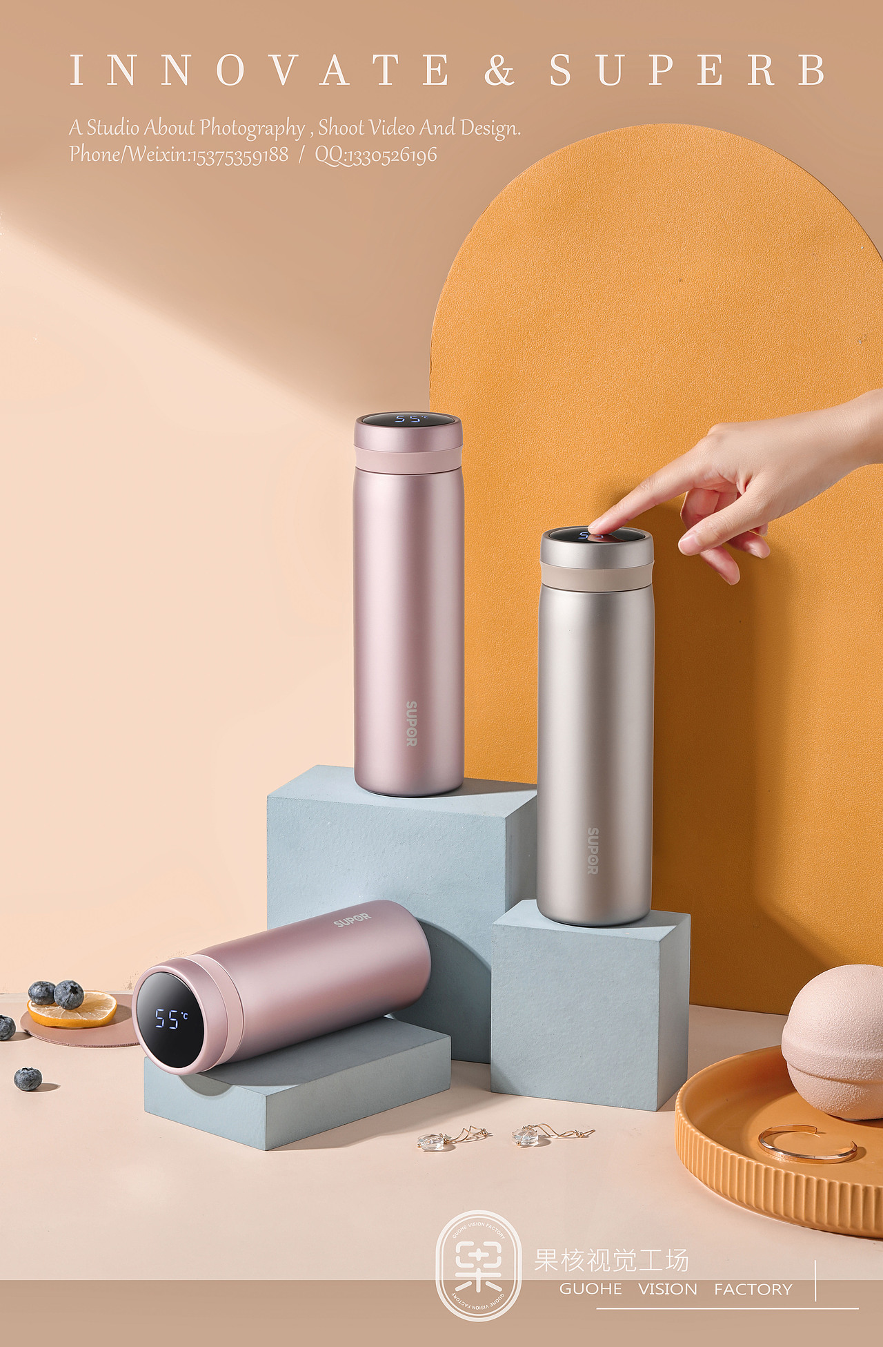 数显保温杯果核视觉