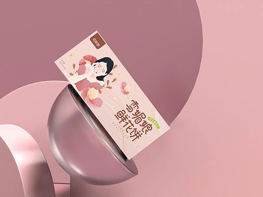 雪媚娘鲜花饼包装设计