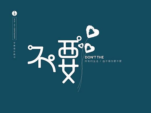 生活是另一种赐予,由不得你要不要