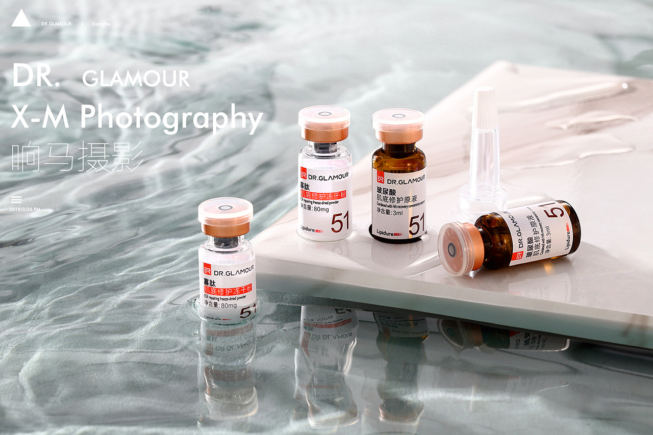 医疗美容化妆品|响马摄影|摄影|产品摄影|响马摄影 - 原创作品 - 站酷