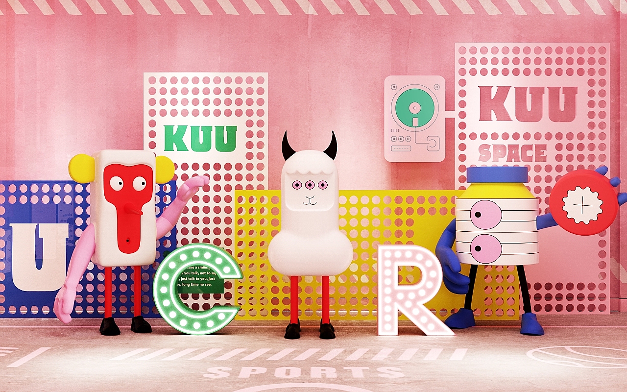 《KUU SPACE》· 发射好奇与无畏的信号.召集同频的我们