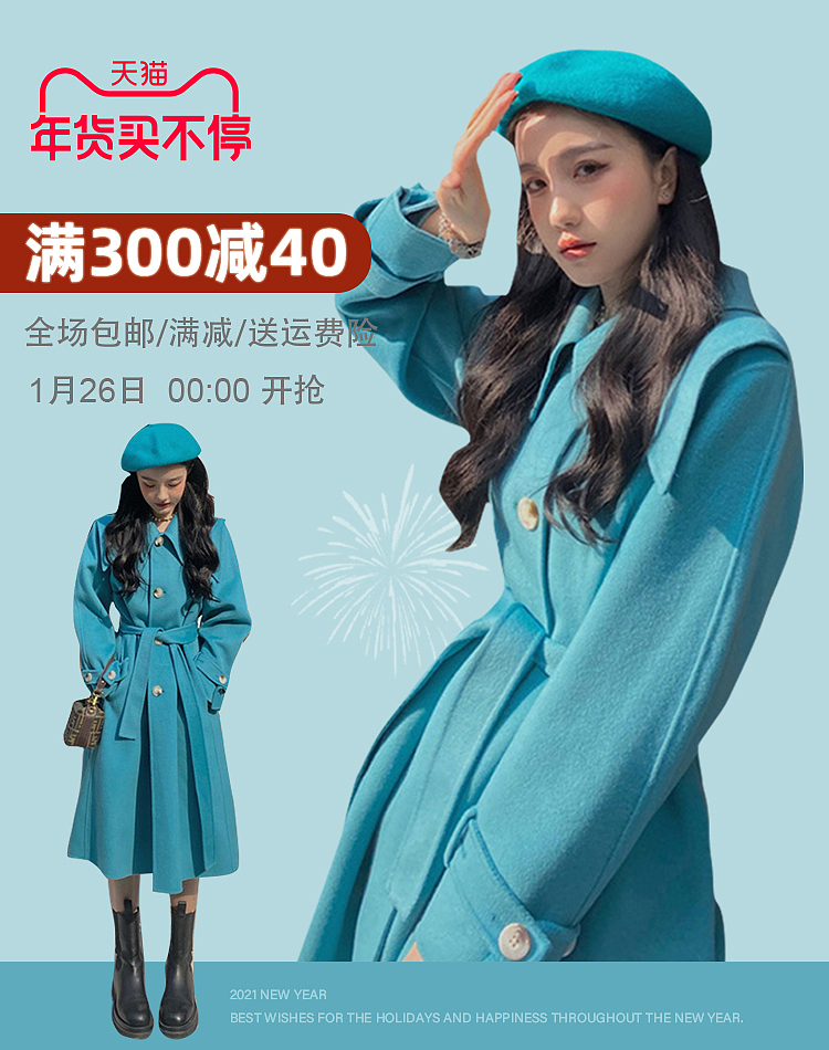 年货节首页（图ZMjQzMTcwMzU2） - 海报 - 站酷设计师小诺诺526原创素材 - 站酷ZCOOL
