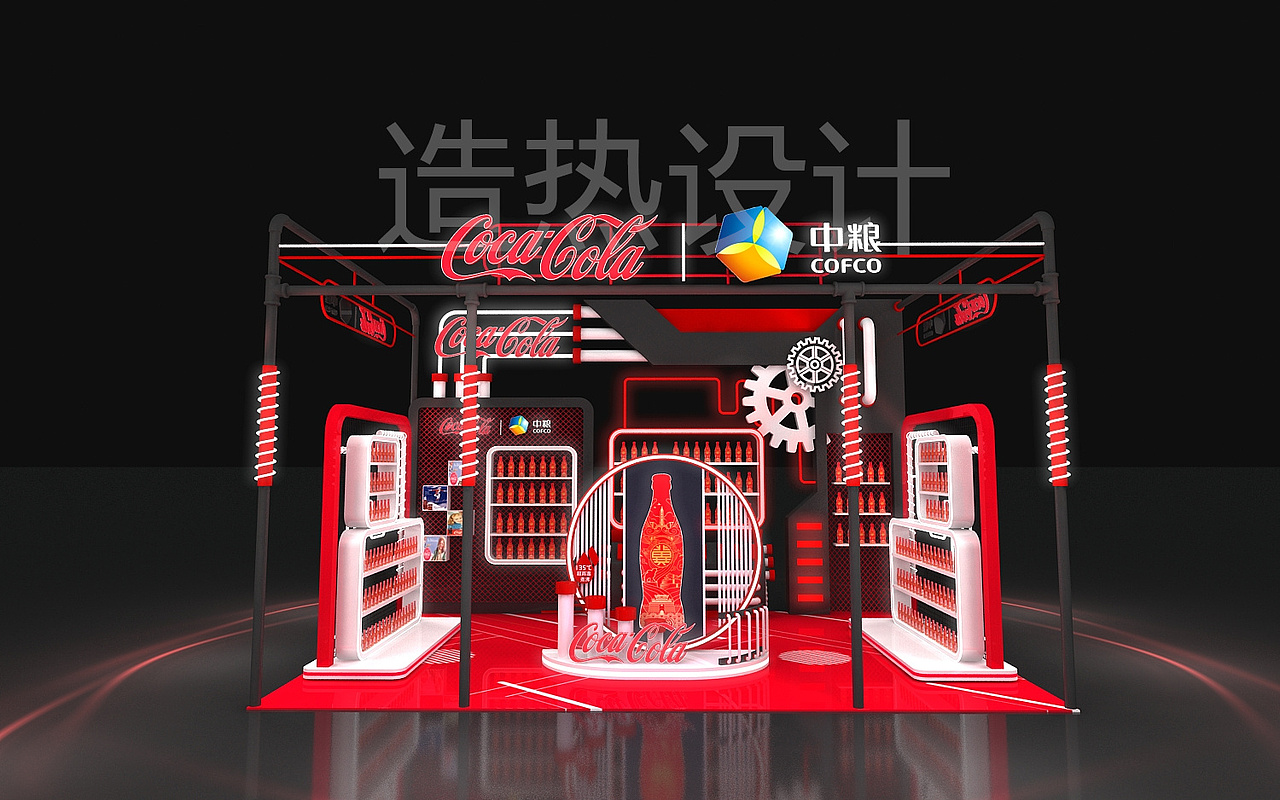 可口可乐路演展示
