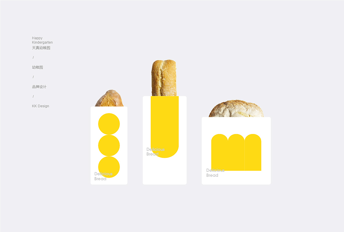 天真幼稚园丨原创品牌logo设计