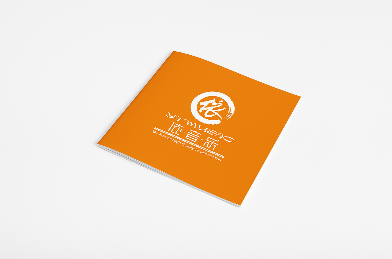 【图册设计】YI MUSIC STUDIO 依音乐