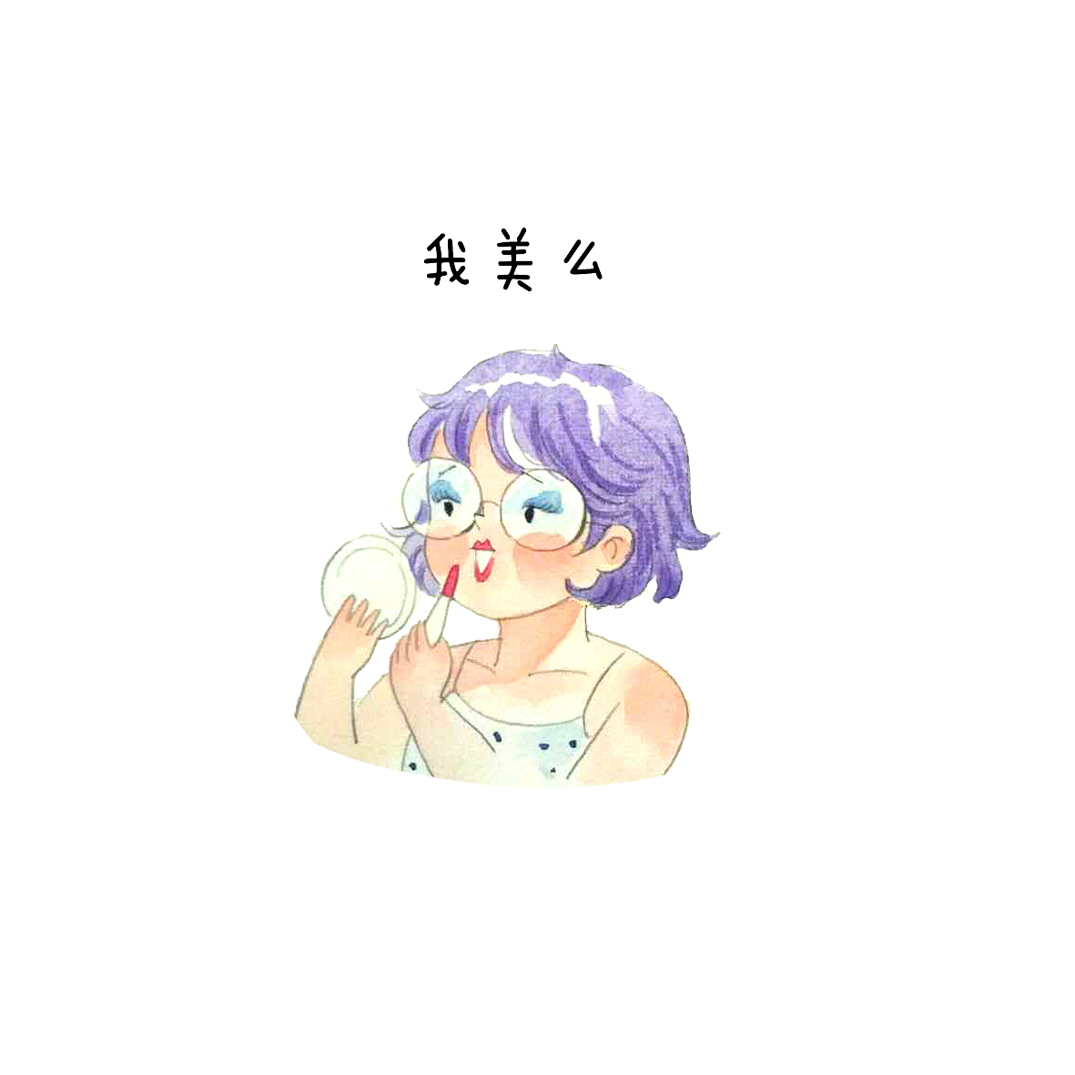 小胖丫的表情包（图ZNTQzNDcwNTI=） - 商业插画 - 站酷设计师八月AUG原创素材 - 站酷ZCOOL