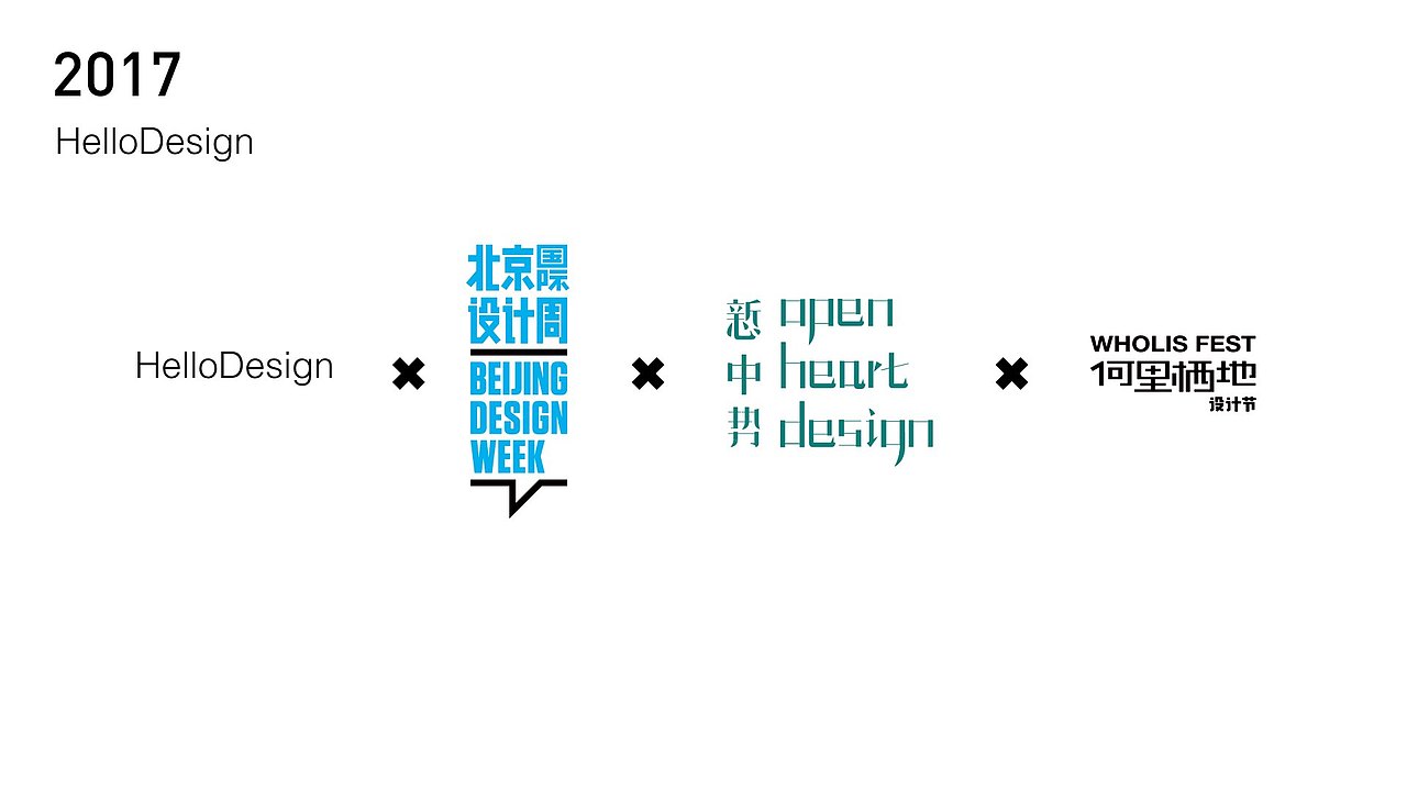 设计项目（图ZMTA1MTA3NzU2） - 品牌 - 站酷设计师不知名设计师的我原创素材 - 站酷ZCOOL