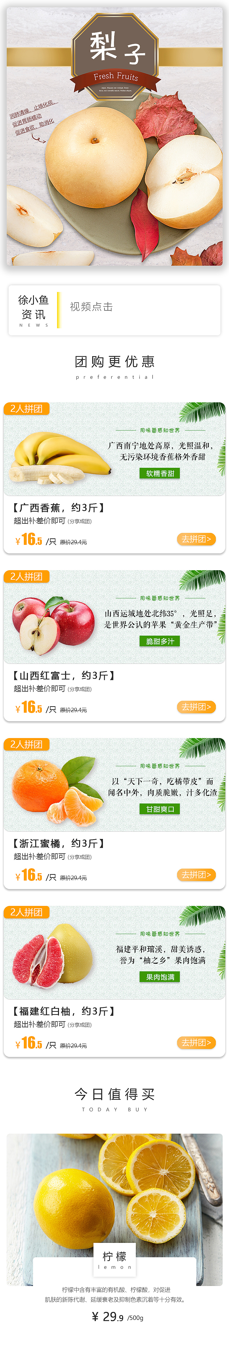 手机端与海报（图ZMTU3OTM0OTc2） - 海报 - 站酷设计师果小果的七大咕原创素材 - 站酷ZCOOL