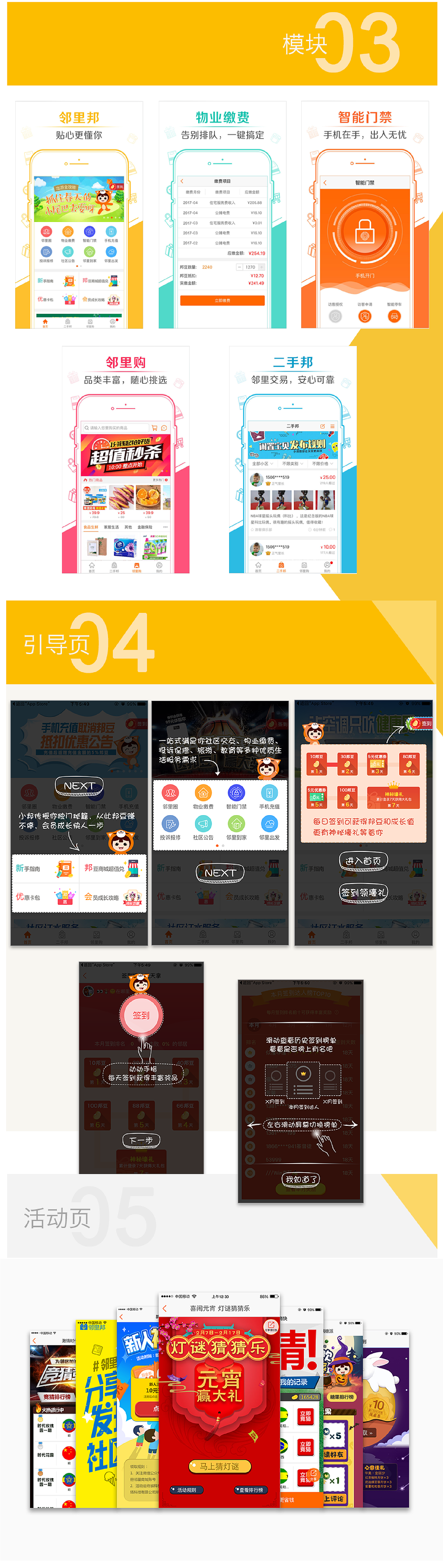 墨鱼作品集（图ZMTY3NTkwNjI4） - 其他UI - 站酷设计师moyu墨鱼仔原创素材 - 站酷ZCOOL