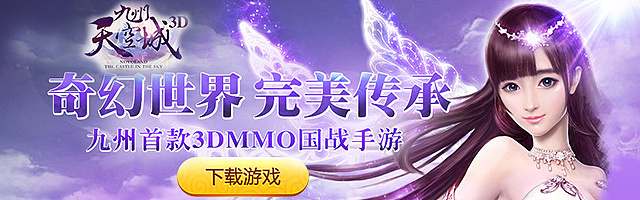 banner-九州天空城（图ZMTk0NzU4Nzgw） - 运营设计 - 站酷设计师之久三原创素材 - 站酷ZCOOL