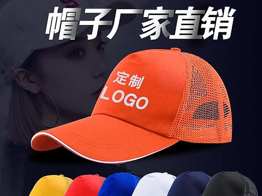 帽子主图【详情页】