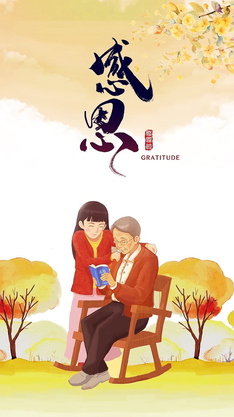 插画（图ZMjAxNjE2NzMy） - 品牌 - 站酷设计师勇敢小憨豆原创素材 - 站酷ZCOOL