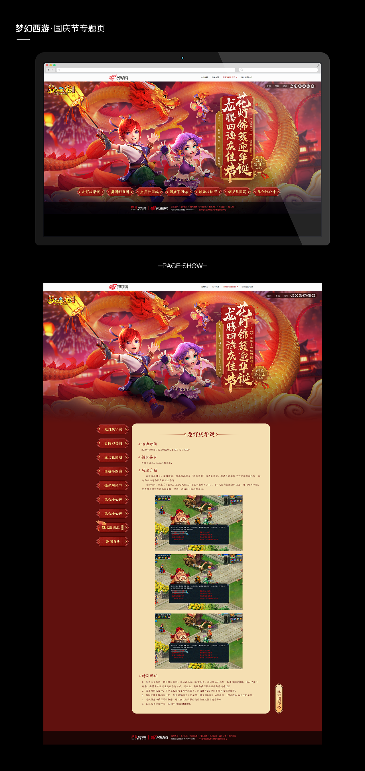 2020视觉作品集（图ZMjIyMzUxNzIw） - 游戏UI - 站酷设计师子不遇原创素材 - 站酷ZCOOL