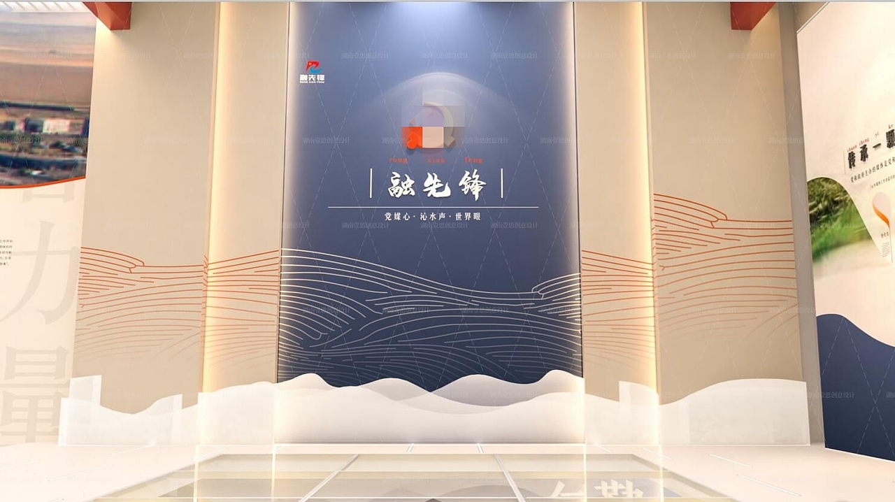 展厅-融媒体中心展厅