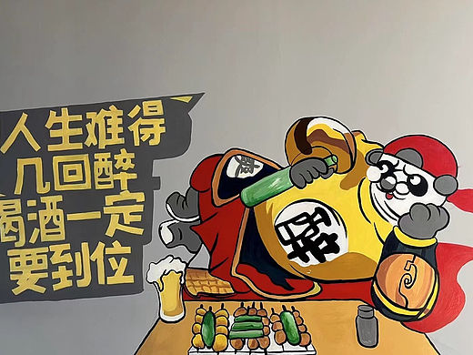 济南烧烤墙绘涂鸦～✍🎨