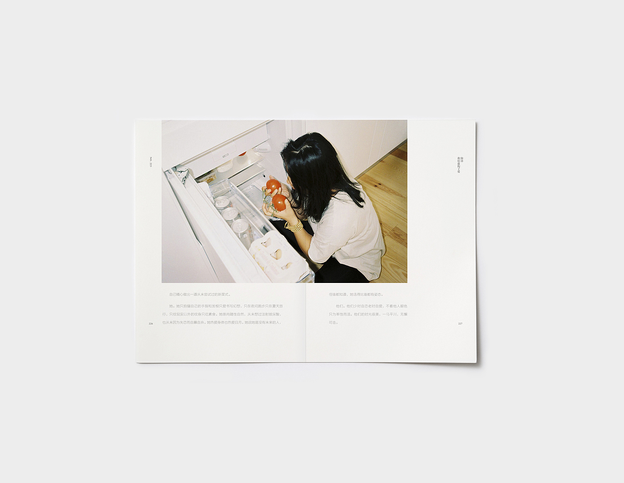 Aoi-编号223《除非我们虚构了爱》内文设计（图ZNTY0OTYyNDg=） - 书籍/画册 - 站酷设计师aoi___原创素材 - 站酷ZCOOL