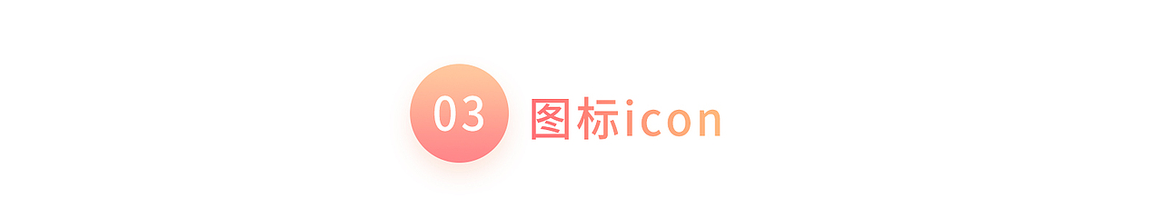 2017年个人作品总结（图ZMTA1MzU5NzYw） - APP界面 - 站酷设计师JasonGYF原创素材 - 站酷ZCOOL