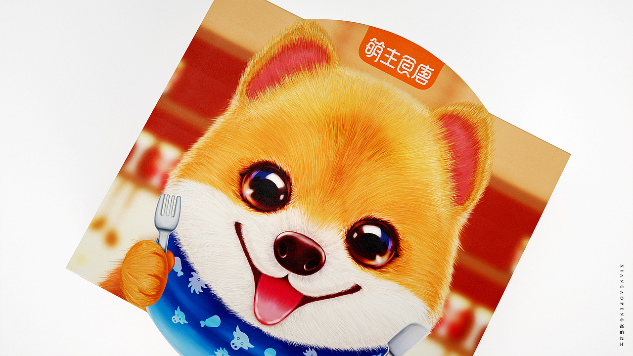 高鹏设计——宠物食品包装设计（图ZMTY5NjU1NzY4） - 包装 - 站酷设计师高鹏设计团队原创素材 - 站酷ZCOOL