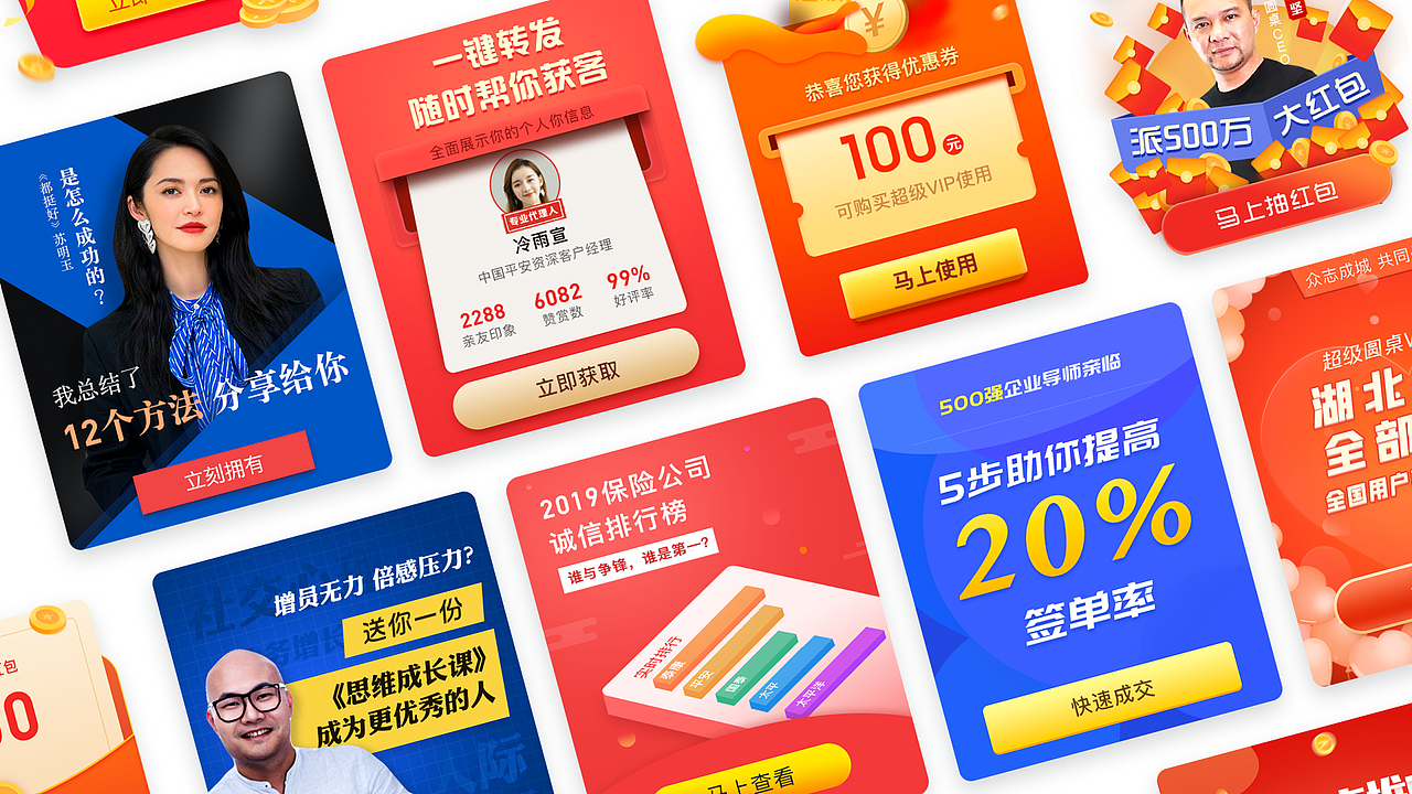 2019作品集整理（图ZMjA1NTQ3MjUy） - APP界面 - 站酷设计师小汽水不高兴原创素材 - 站酷ZCOOL