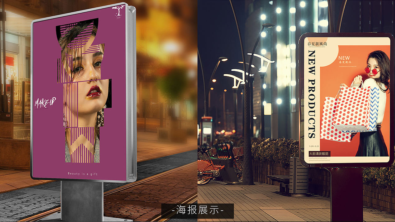 网页+平面作品集