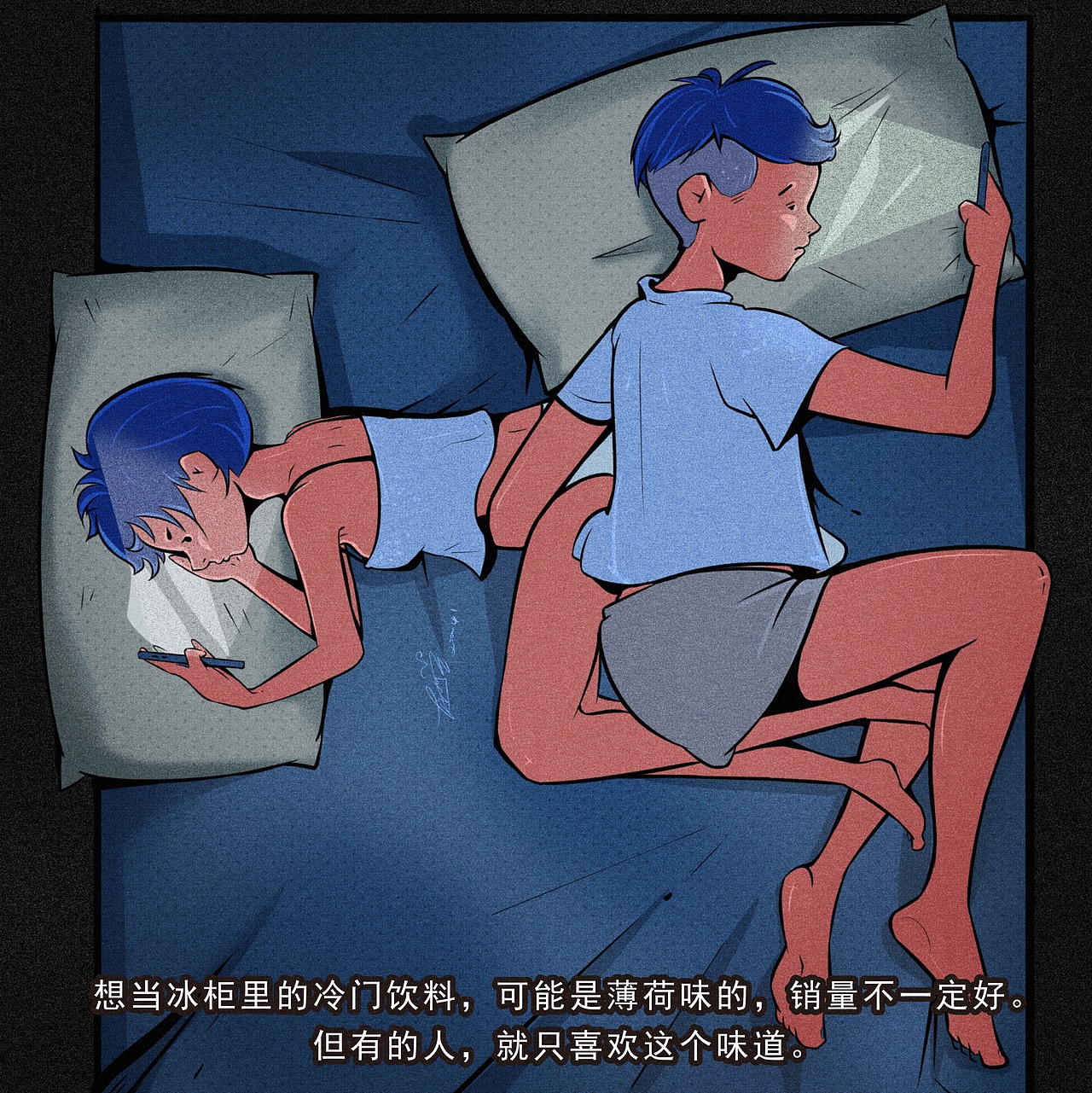 所有没住进你心里的日子,都是客死他乡。