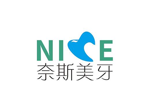 奈斯美牙