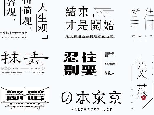 杂字集